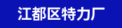 水印机长-汇恒2800、水印机长