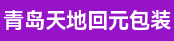 仓库、海德堡SM52机长