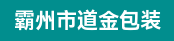 水印机长、数码印刷机机长