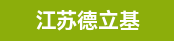 模切机长、标签销售
