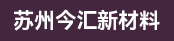 后道检验员、卷对卷丝印大机长