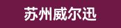 PS轮转机长、分条机长
