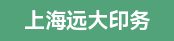 海德堡CD74 机长、海德堡CD102-5色机长