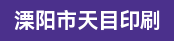 uv胶印机长、印前制作