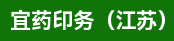 海德堡副手、博斯特糊盒机长