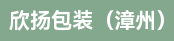 全轮转机长
