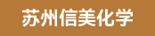 印前设计、生产计划