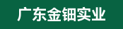 招聘财务主管、招聘QA