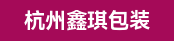 手动裱瓦机长，中速机、模切机长