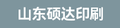 切纸机刀工、海德堡XL105-5色副手