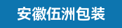 生产计划制单员、半自动烫金机长