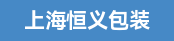 荣诚HR-1450C、水印印刷机长