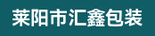 烫金机长、覆膜机长  宏强，科思达