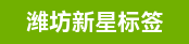 检标机机长、胶印间歇PS版机长