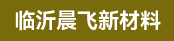 凹版印刷机长