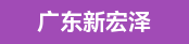 模切机长、凹印机长