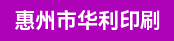 过胶机长、生产管理