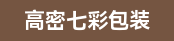 海德堡102双色机长