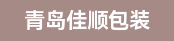 1050对开8色UV印刷机长、1050对开8色UV印刷副手