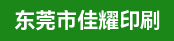 暂无招聘岗位