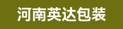 罗兰 708UV印刷机副手、模切机长