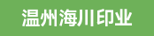 生产品质管理