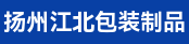 海德堡UV机长（长白班）、印刷副手