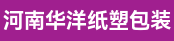 物控部经理、原纸库主管