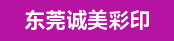高宝机长105、平面设计