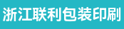 印前制作、海德堡XL105-5+1印刷机