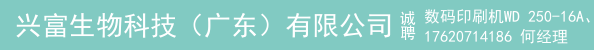 数码印刷机WD 250-16A、海德堡三手、调墨师、彩印车间计划主管、印刷三手